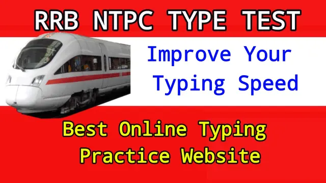 RRB NTPC Typing Test