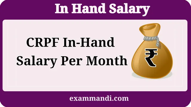 CRPF Salary Per Month