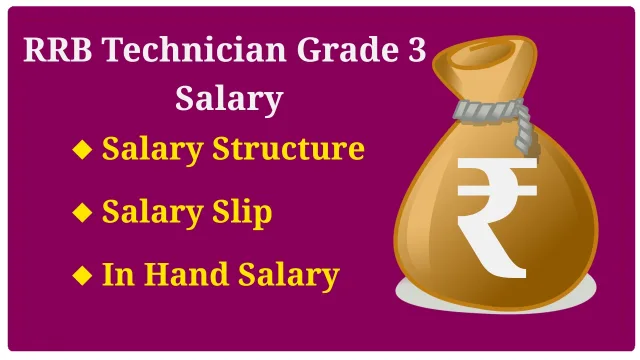 RRB Technician Grade 3 Salary Per Month