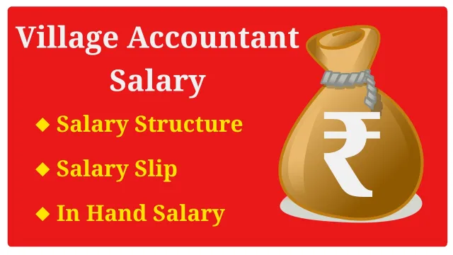 Village Accountant Salary
