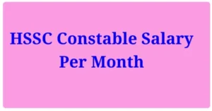 HSSC Constable Salary Per Month