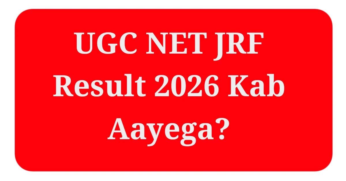 UGC NET JRF Result 2026 Kab Aayega