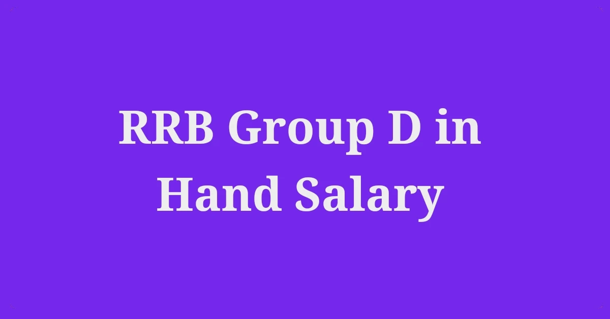 RRB Group D Salary