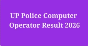 UP Police Computer Operator Result 2026