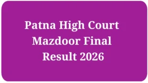 Patna High Court Mazdoor Final Result 2026 Out