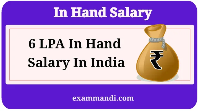 6 LPA in hand salary in India