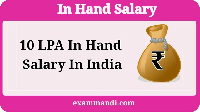 10 LPA Salary
