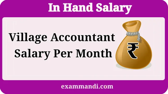 Village Accountant Salary Per Month