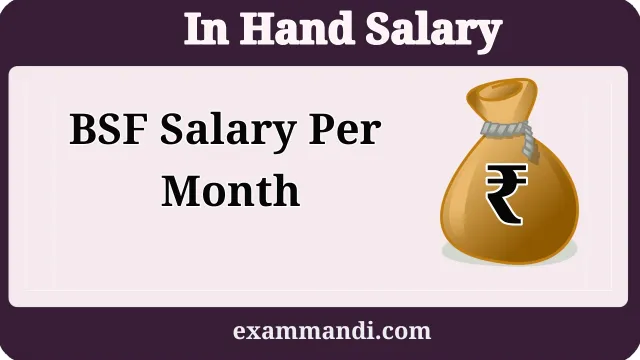 BSF Salary