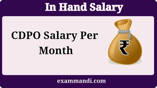 CDPO Salary In West Bengal