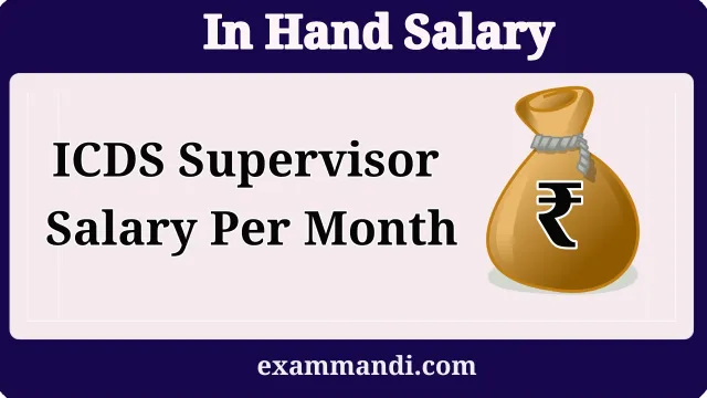 ICDS Supervisor Salary In West Bengal