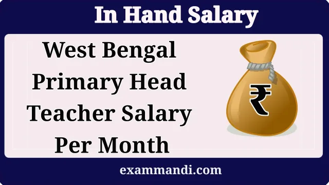Primary Head Teacher Salary in West Bengal