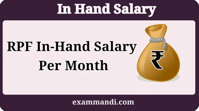 RPF Constable Salary Per Month