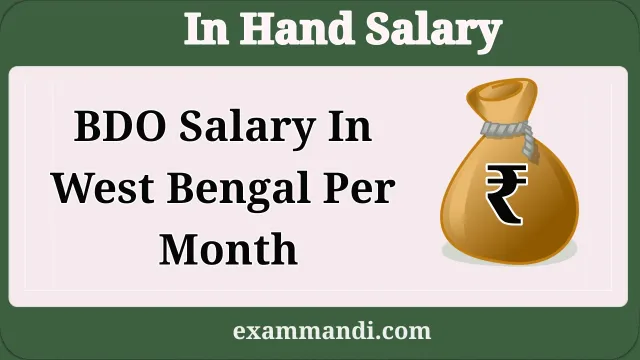 BDO Salary in West Bengal