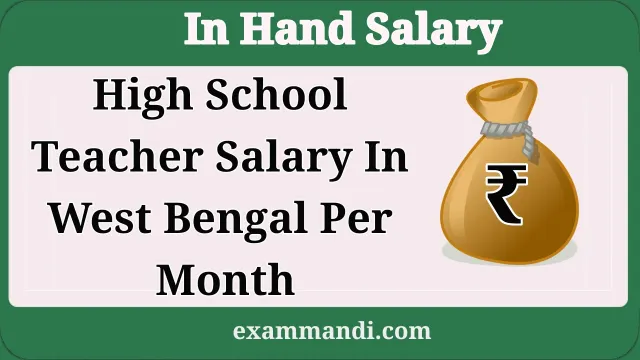 High School Teacher Salary In West Bengal
