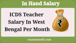 ICDS Teacher Salary in West Bengal