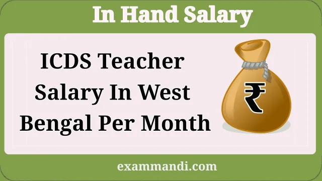 ICDS Teacher Salary in West Bengal