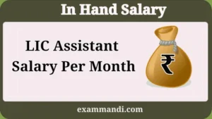 LIC Assistant Salary Per Month