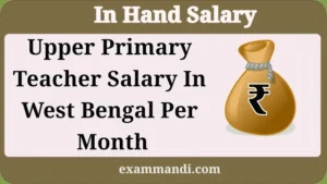 Upper Primary Teacher Salary In West Bengal 2026