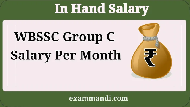WBSSC Group C Salary Per Month 2026 : Basic Pay, Salary Structure